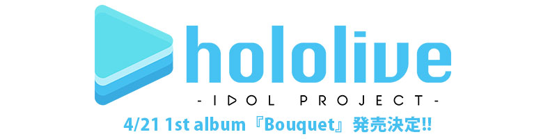 hololive -IDOL PROJECT-