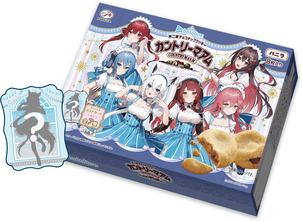 オリジナルフード・ドリンク|「ホロライブ」キャンペーン|ローソン研究所 オリジナルフード・ドリンク|「ホロライブ」キャンペーン|ローソン研究所