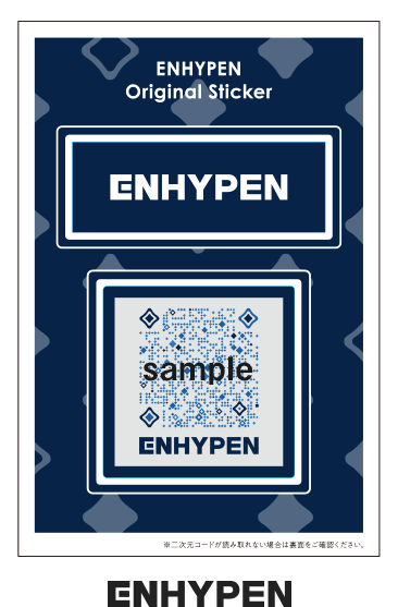 ENHYPEN