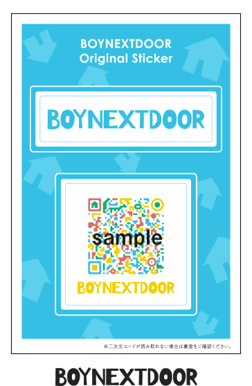 BOYNEXTDOOR