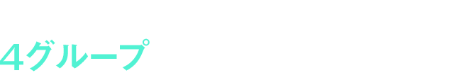 渋谷55ストリートビジョンで４グループのサイネージ広告実施