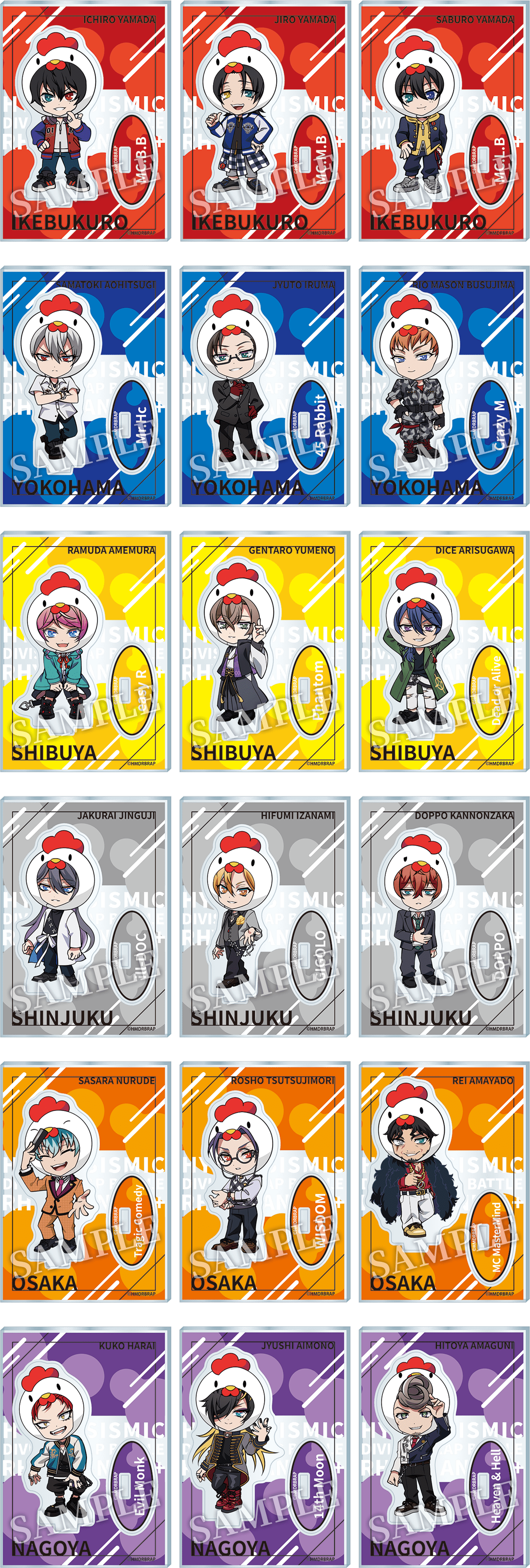 ヒプノシスマイク アニメ ローソン・HMV限定 アクリル