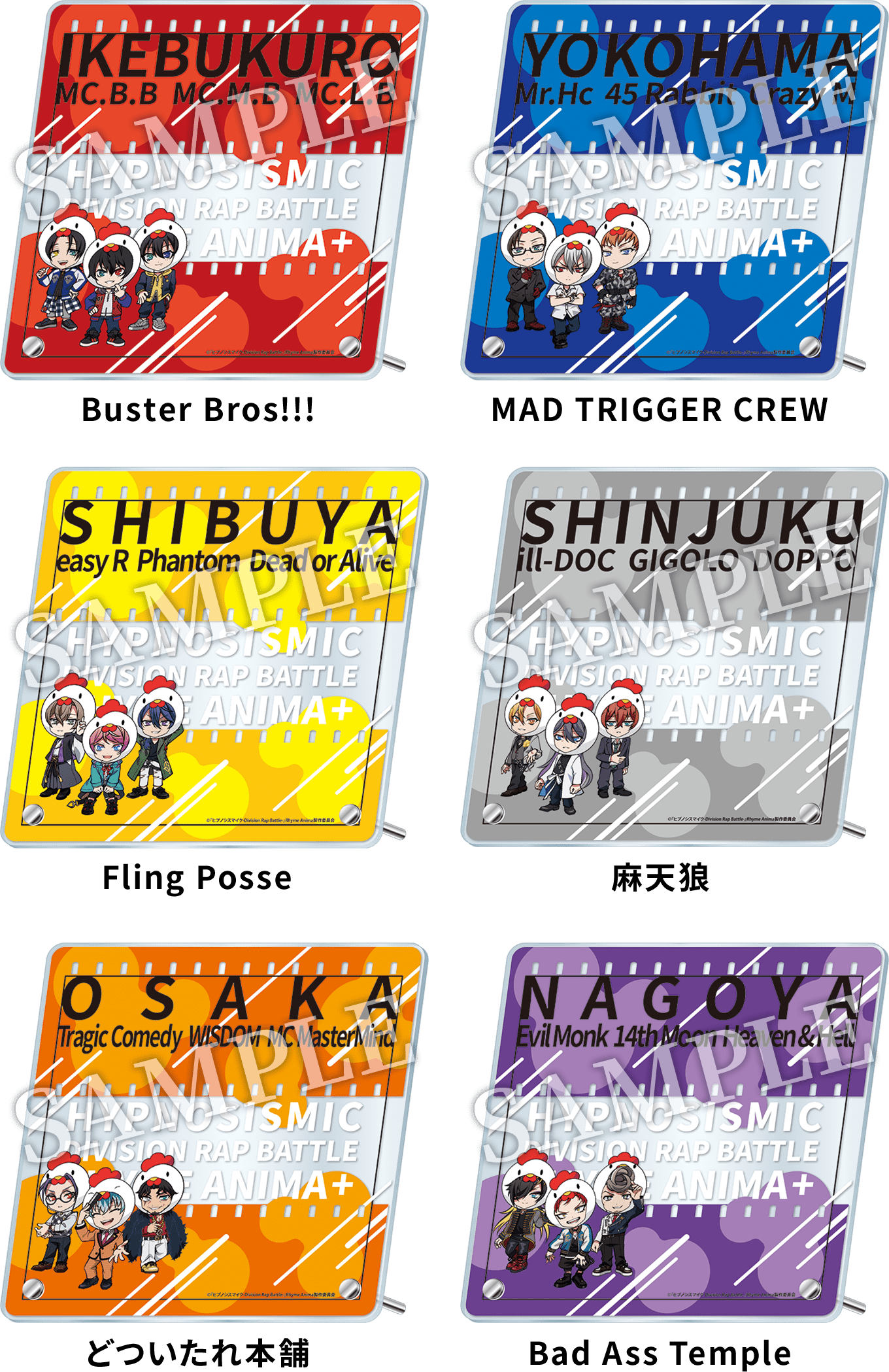 ヒプノシスマイク　LAWSONタペストリー、baseタペストリー ヒプノシスマイク LAWSONタペストリー、baseタペストリー 数量