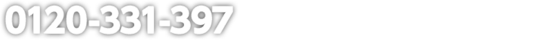 0120-541-430 開設期間 2019年2月12日(火）～3月29日(金）受付時間 10：00～17：00　※土･日･祝日を除く