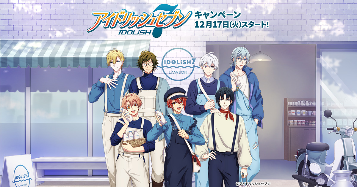 先着・数量限定でもらえる!オリジナルクリアファイル|「アイド 先着・数量限定でもらえる!オリジナルクリアファイル|「アイド