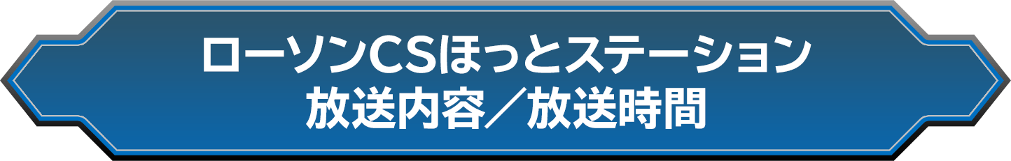 オリジナル商品 庭師のオリジナル店内放送が聞ける Identity 第五人格 キャンペーン ローソン研究所