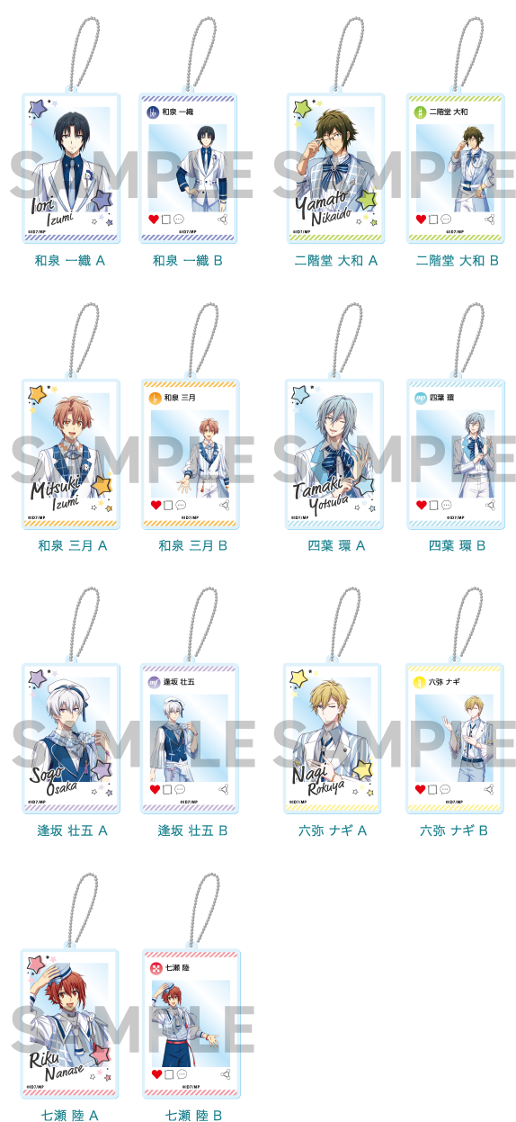 劇場版アイドリッシュセブン LIVE 4bit BEYOND THE PERiOD」コラボ|ローソン研究所 アイドリッシュセブン LAWSON アクリルキーホルダー 和泉一織