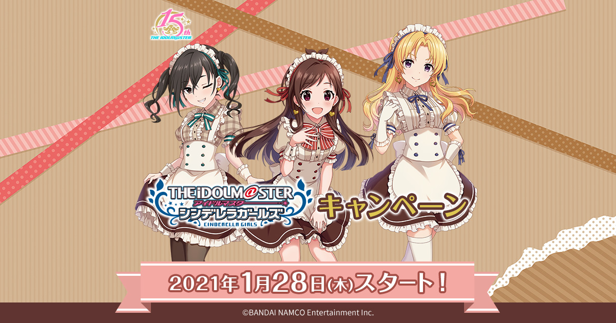 オリジナルクリアファイル アイドルマスター シンデレラガールズ キャンペーン ローソン研究所 オリジナルクリアファイル アイドルマスター シンデレラガールズ キャンペーン ローソン研究所