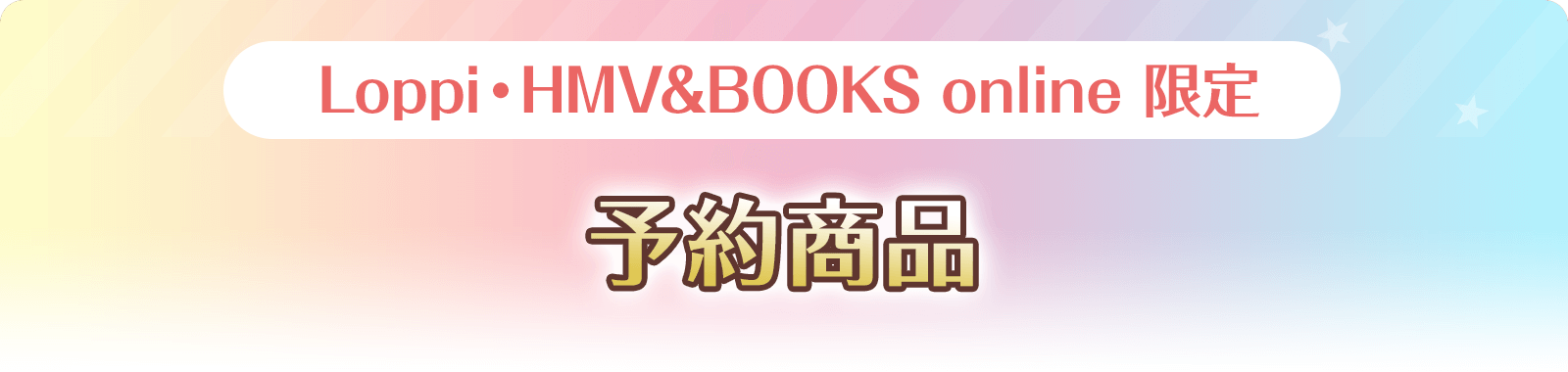 オリジナル商品 アイドルマスター シンデレラガールズ キャンペーン ローソン研究所