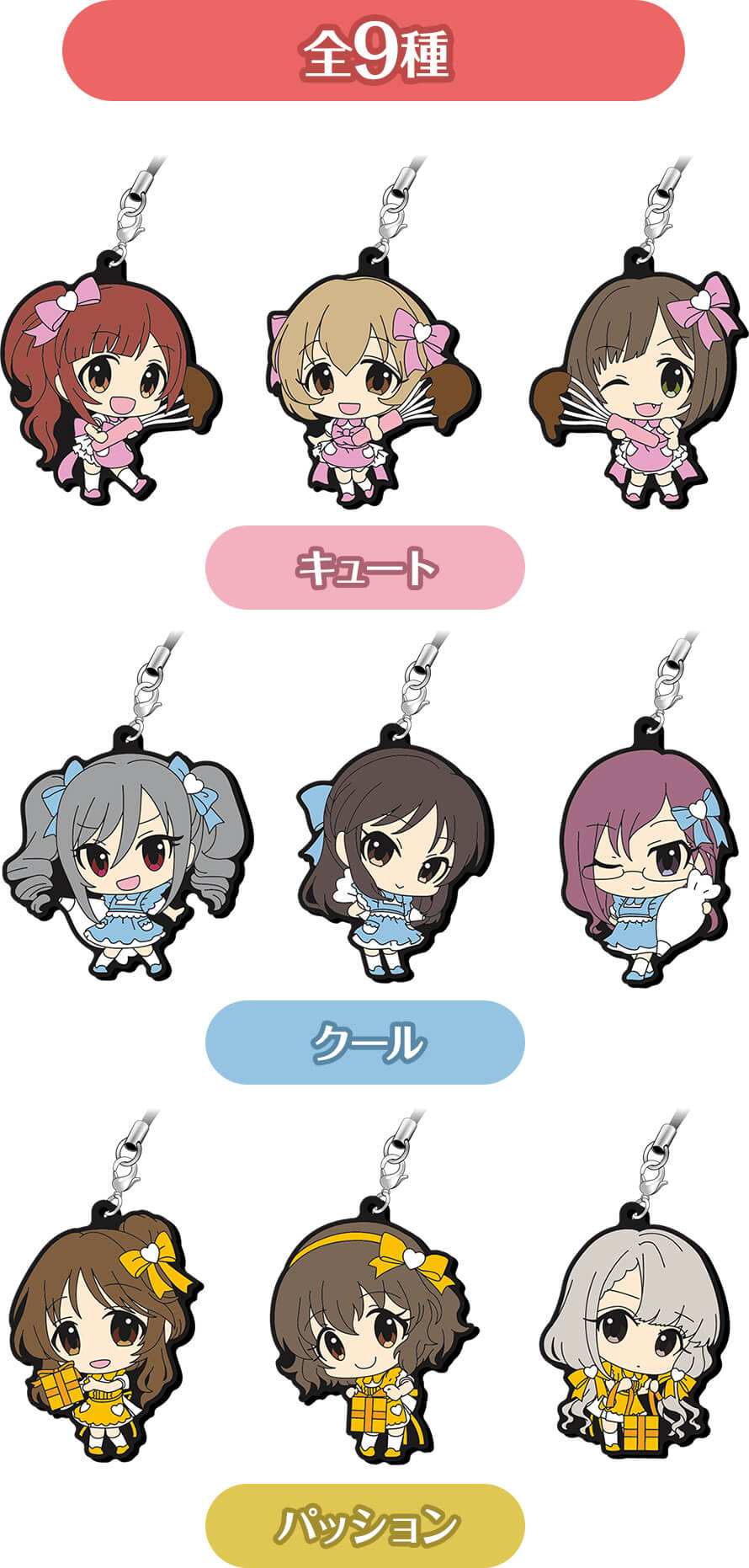 オリジナル商品 アイドルマスター シンデレラガールズ キャンペーン ローソン研究所