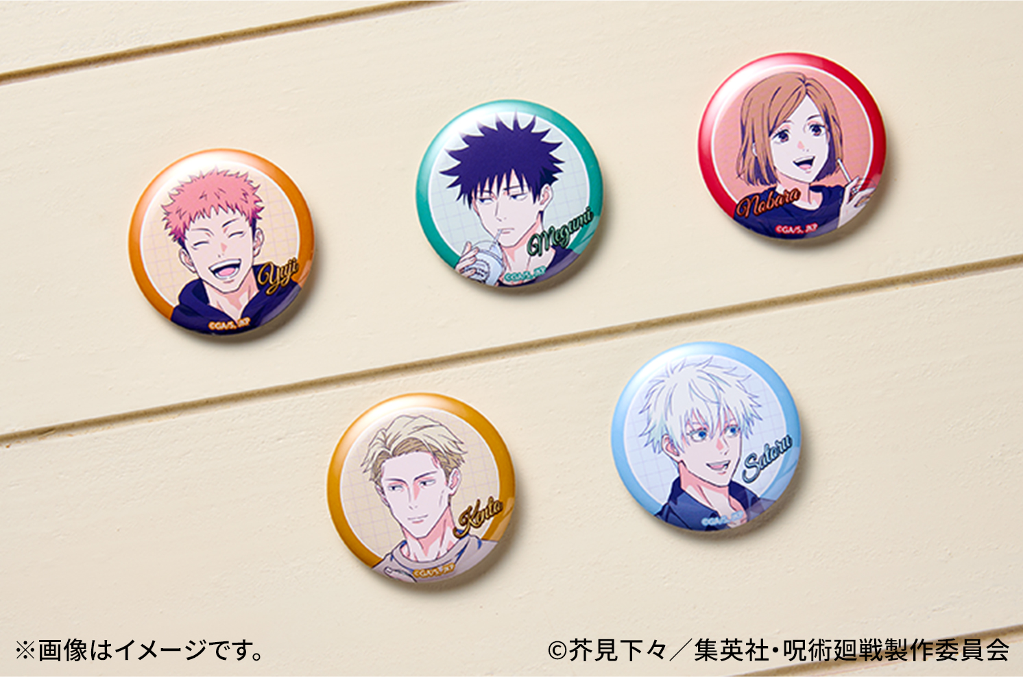 数量限定！オリジナルグッズ 店頭販売｜『呪術廻戦』キャンペーン