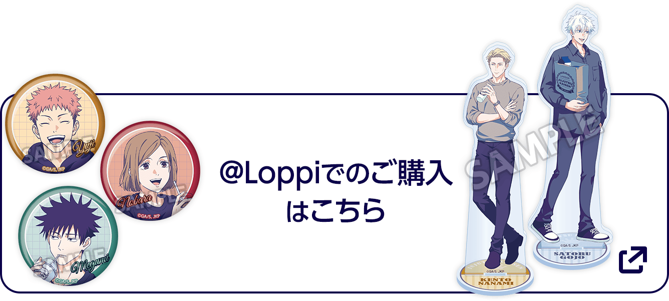 @Loppiでの購入はこちら
