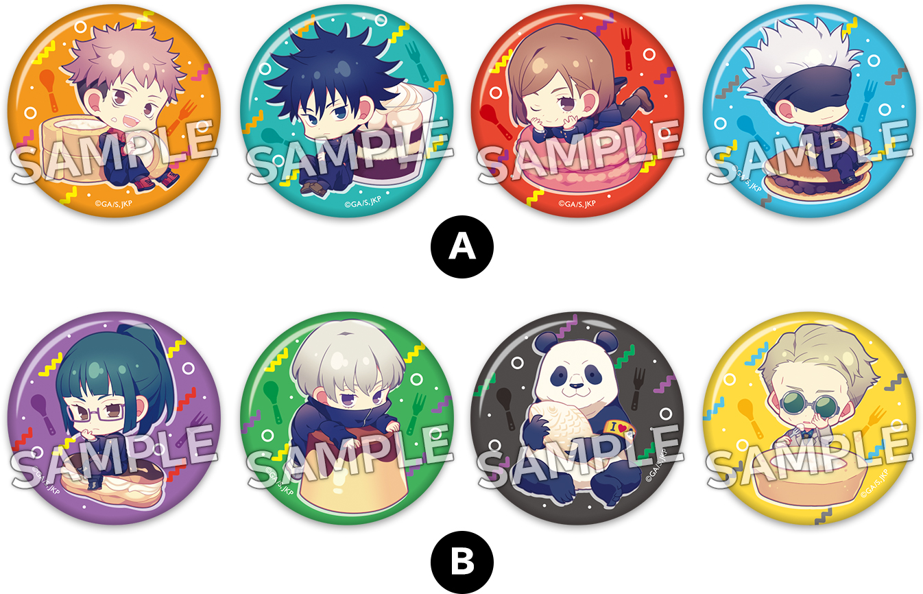 数量限定 オリジナル商品 Loppi Hmv Books Online限定 予約商品 呪術廻戦 オリジナル商品 ローソン研究所