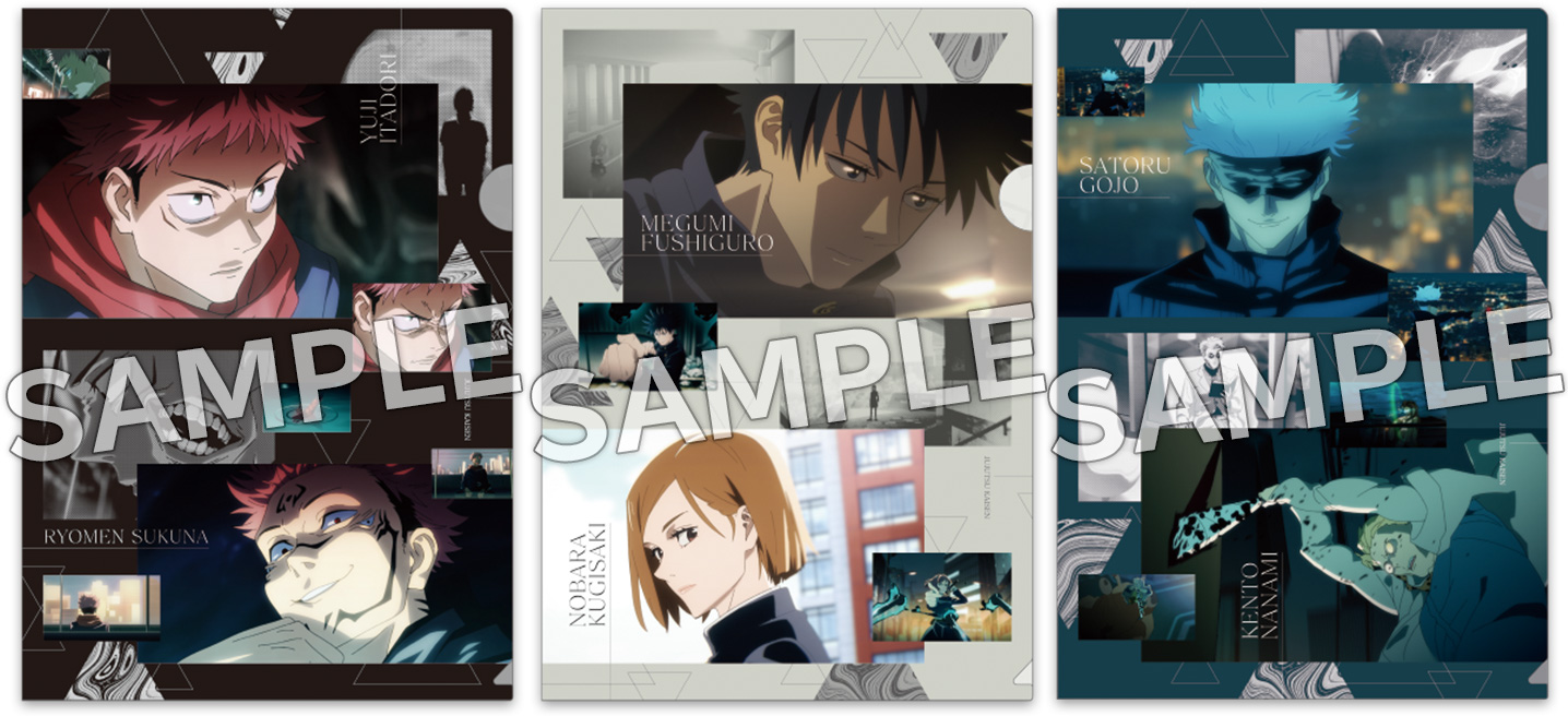 数量限定 オリジナル商品 Loppi Hmv Books Online限定 予約商品 呪術廻戦 オリジナル商品 ローソン研究所