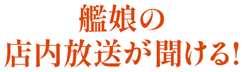 数量限定・ローソン限定！ オリジナル食品