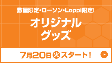 艦これ 運営鎮守府 ローソン コラボキャンペーン ローソン 艦これ 運営鎮守府 ローソン コラボキャンペーン ローソン