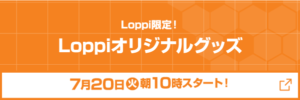 艦これ 運営鎮守府 ローソン コラボキャンペーン ローソン 艦これ 運営鎮守府 ローソン コラボキャンペーン ローソン