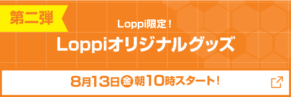 艦これ 運営鎮守府 ローソン コラボキャンペーン ローソン