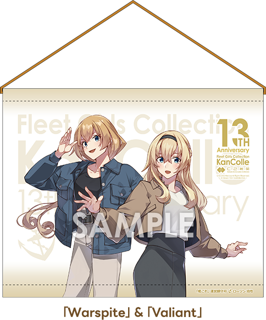 「Warspite」＆「Valiant」