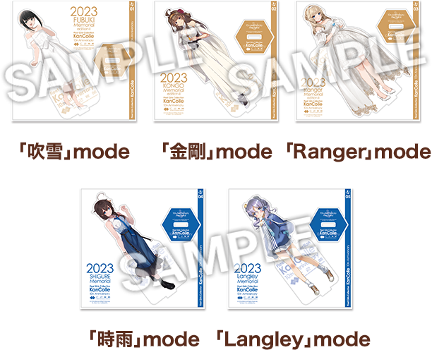 「吹雪」mode 「金剛」mode 「Ranger」mode 「時雨」mode 「Langley」mode