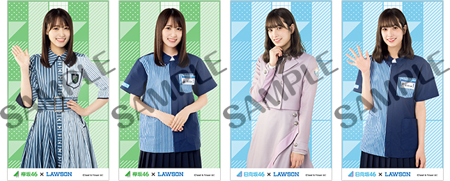 700円 税込 以上買ってチャレンジ Lineでカンタン応募 スマホくじ 欅坂46 日向坂46キャンペーン ローソン研究所