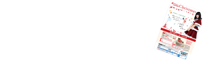 欅坂46メンバー おすすめケーキ&Web限定申込書 欅坂46メンバーが、それぞれのおすすめケーキを紹介♪ 各メンバーの手書きメッセージがついたおすすめケーキご予約申込書がWeb限定でダウンロードできます！