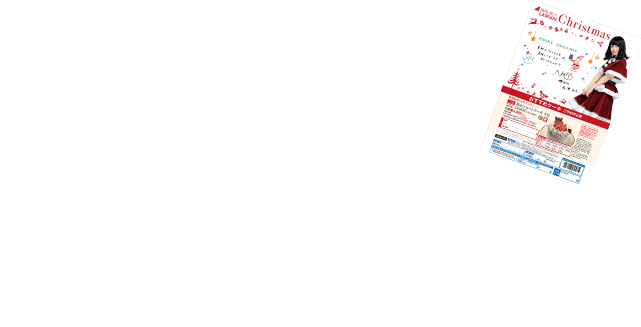 欅坂46メンバー おすすめケーキ&Web限定申込書 欅坂46メンバーが、それぞれのおすすめケーキを紹介♪ 各メンバーの手書きメッセージがついたおすすめケーキご予約申込書がWeb限定でダウンロードできます！