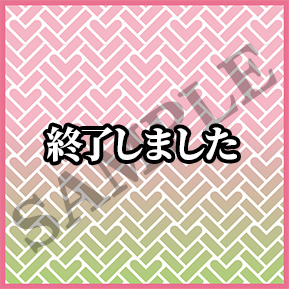 飲料コース・先着でもらえる！「鬼滅の刃」今治タオルハンカチ