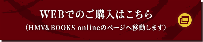 オリジナル商品 鬼滅の刃 キャンペーン ローソン研究所