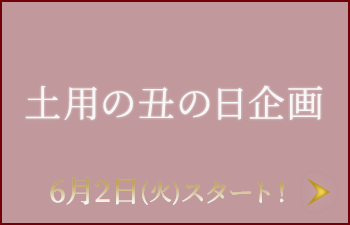 残り ローソンスマホくじ