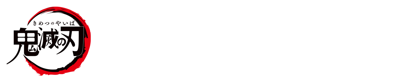 アプリスタンプラリー