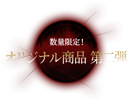 オリジナル商品 鬼滅の刃 キャンペーン ローソン研究所