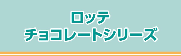 数量限定・ローソン限定！ オリジナルフード