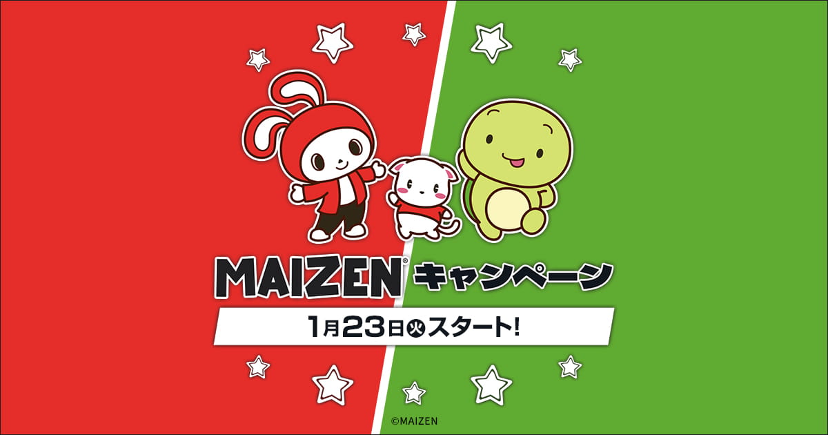 まいぜんシスターズ」 キャンペーン｜ローソン研究所