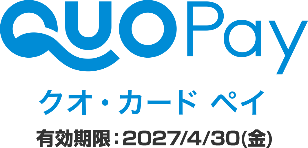 クオ・カード ペイ　有効期限：2027/4/30(金)