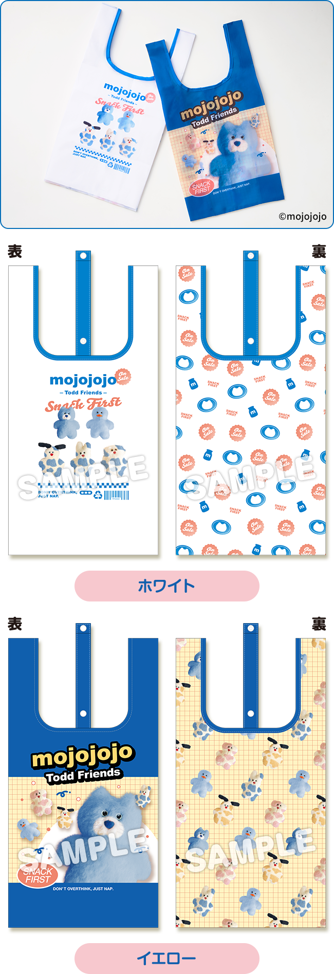 SAMPLE