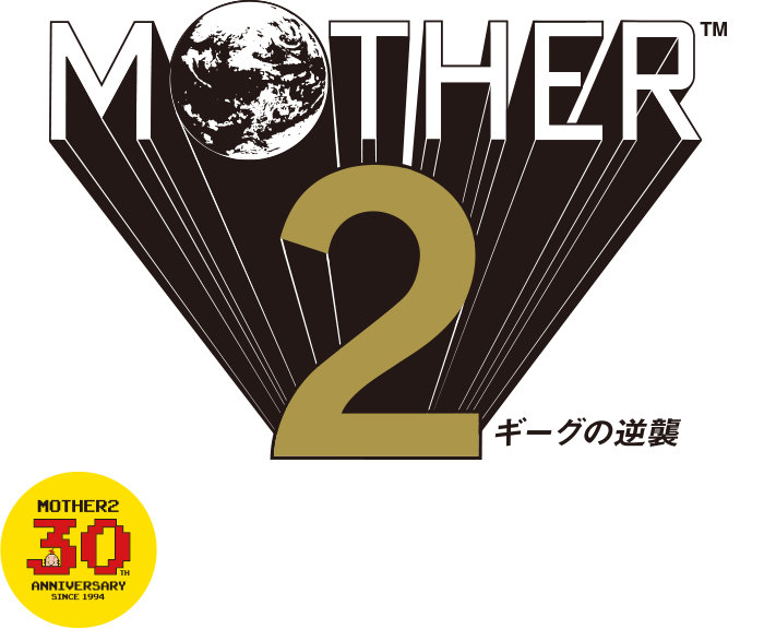 MOTHER2 ギーグの逆襲 キャンペーン