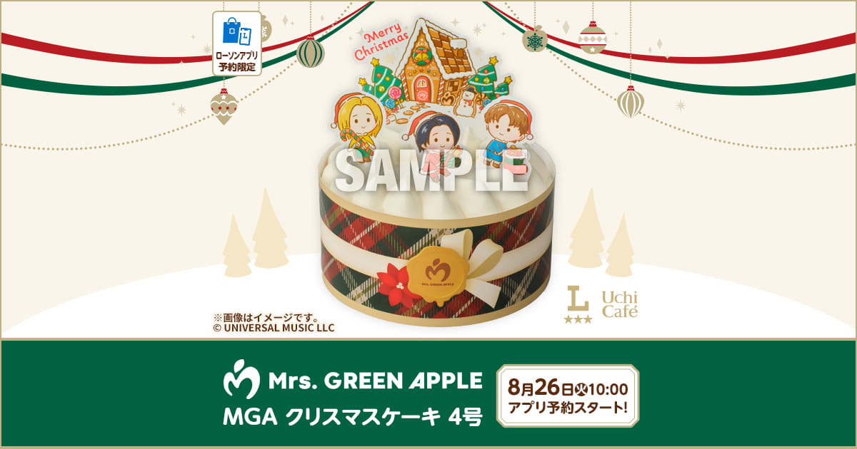 Mrs.GREEN APPLE LAWSONキャンペーンフォンタブ Mrs. GREEN APPLE フォンタブ ローソンキャンペーン※台紙のみ