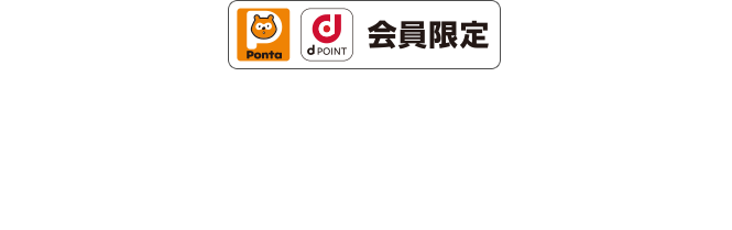 ローソン × Mrs. GREEN APPLE「アプリでたまるよスタンプ