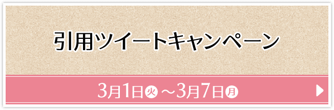 数量限定！なにわ男子×サンリオキャラクターズ オリジナル商品｜なにわ ...