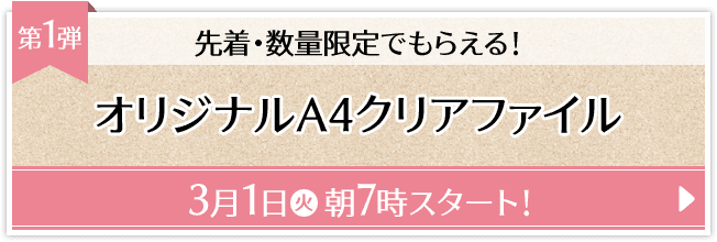 数量限定！なにわ男子×サンリオキャラクターズ オリジナル商品｜なにわ ...