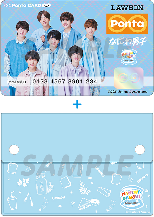 Loppi Hmv限定グッズ なにわ男子 デビューキャンペーン ローソン研究所