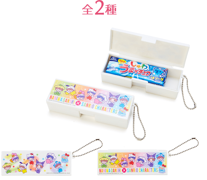 なにわ男子 ローソン つめてね サンリオ ハイチュウ 競売 ハイチュウ