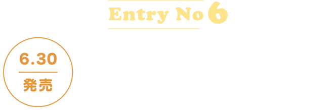 EntryNo6 6.30発売 衣サクッ！中からチーズがとろ～り！ Lチキチ～ズ（燻製風味）