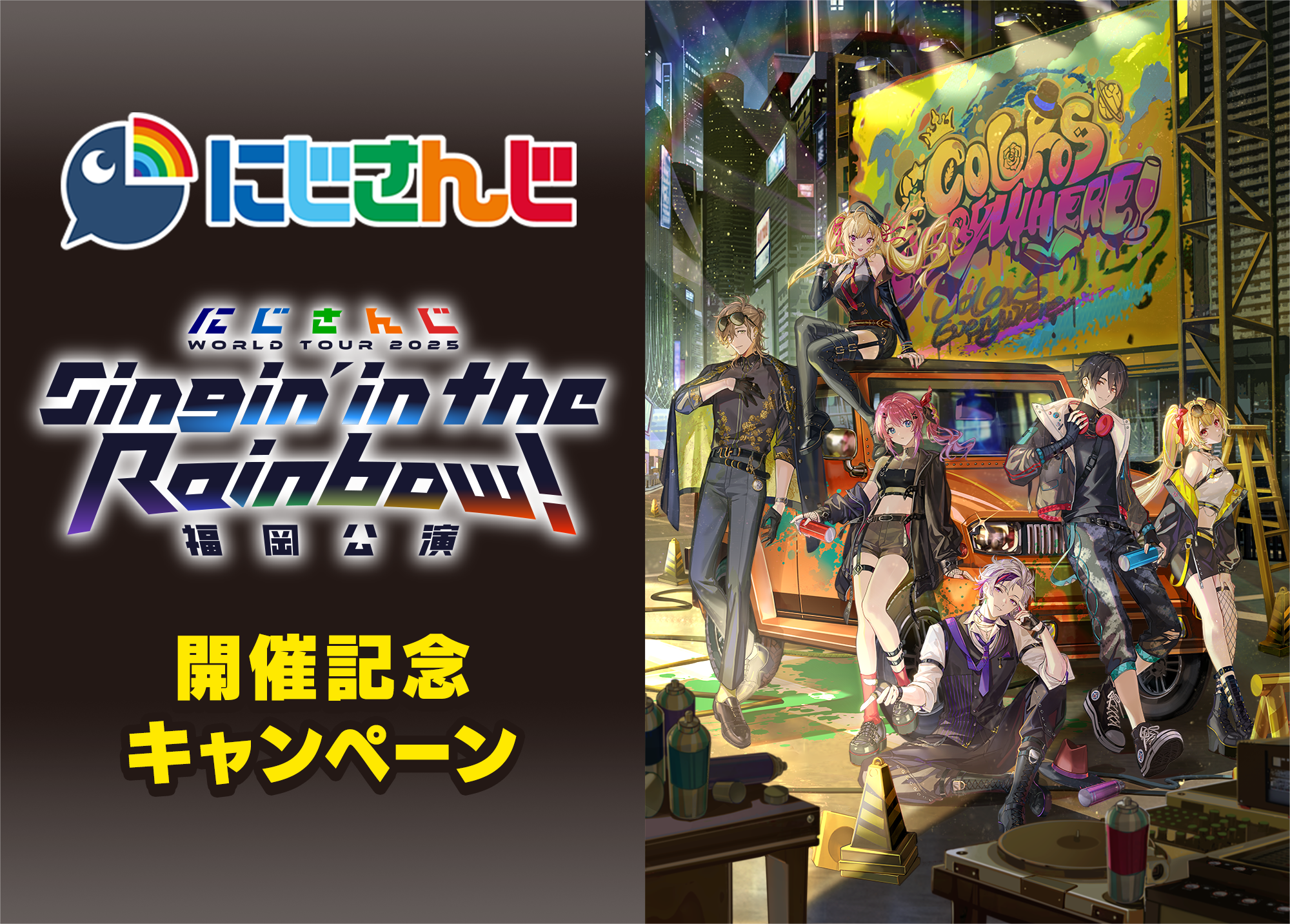 あらき　ローソンコラボ　ファイル Amazon.co.jp: ローソンコラボ 叶 葛葉 クリアファイル : おもちゃ
