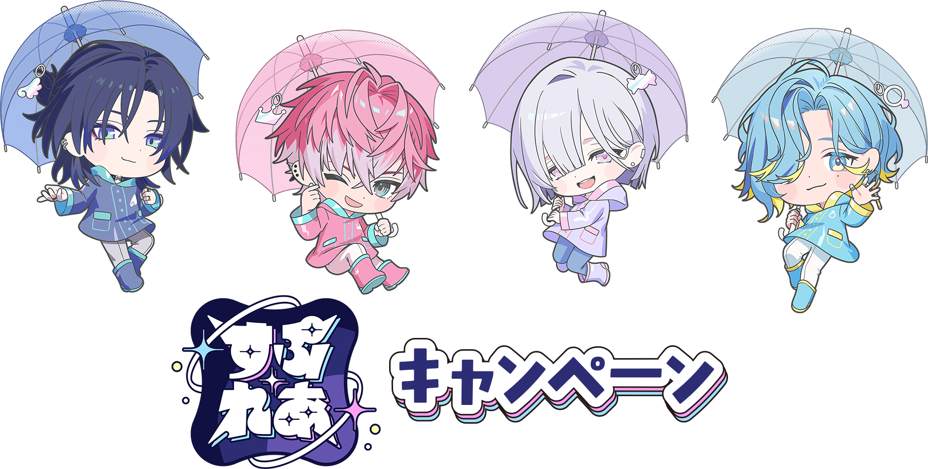 すぷれあ』キャンペーン｜ローソン研究所