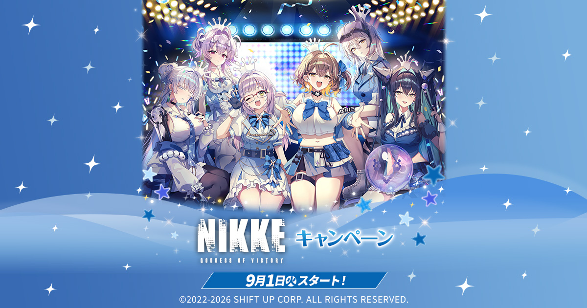 先着・数量限定でもらえる！オリジナルクリアファイル｜『勝利の女神