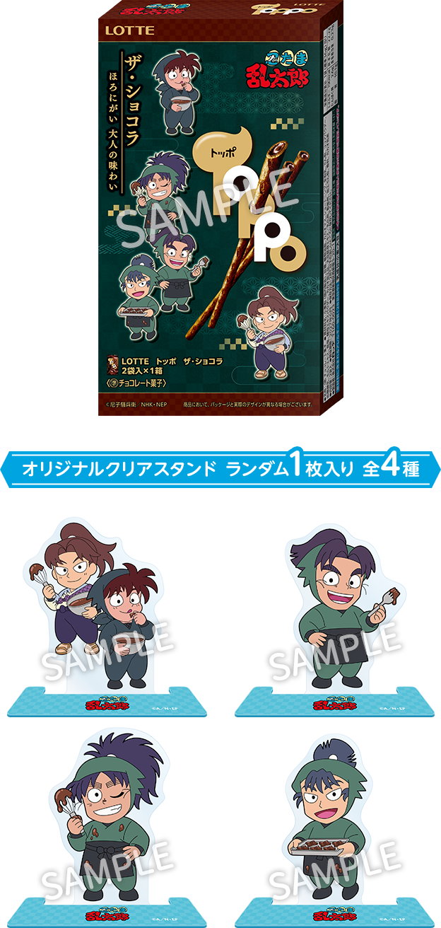 オリジナルクリアスタンド ランダム1枚入り 全4種