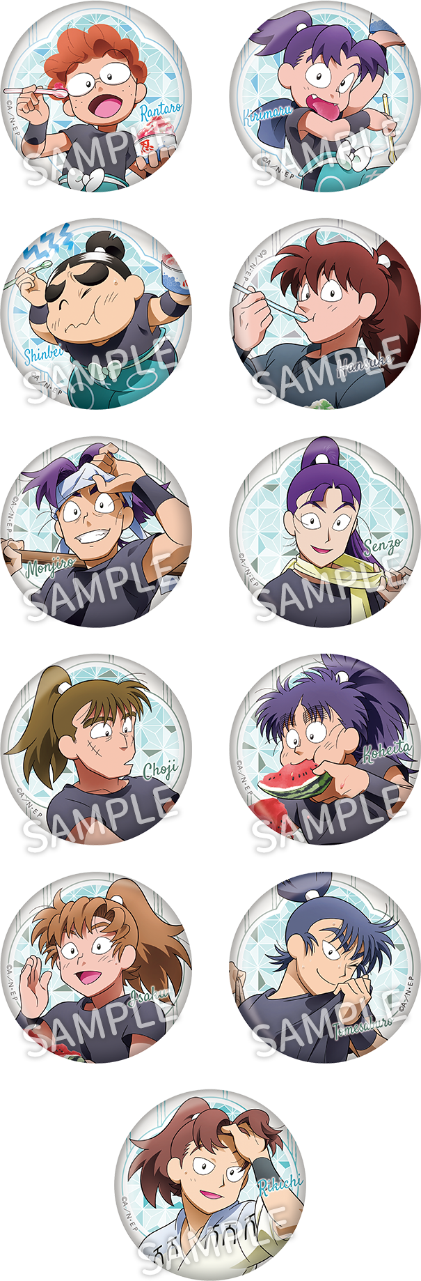 SAMPLE