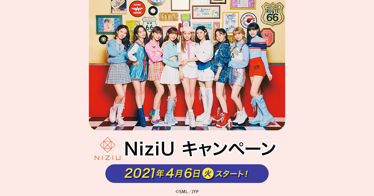 700円 税込 以上買って抽選で当たる Niziu スマホくじ Niziu キャンペーン ローソン研究所